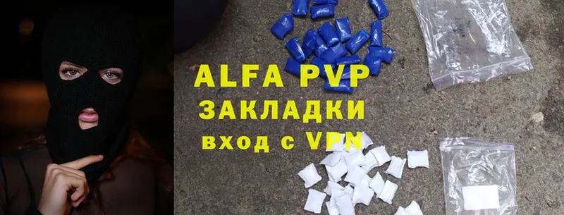 хочу   Абинск  Alpha PVP кристаллы 