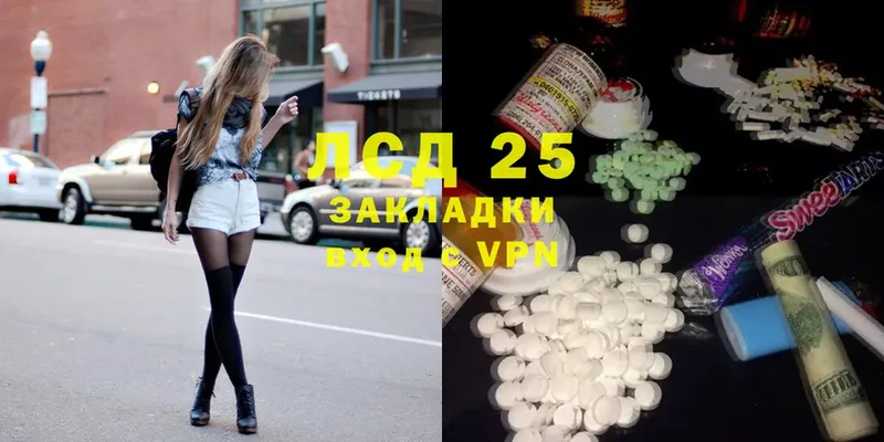 Лсд 25 экстази ecstasy  мега вход  Абинск 