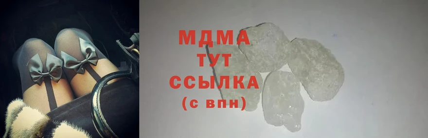 площадка официальный сайт  что такое   Абинск  MDMA Molly 